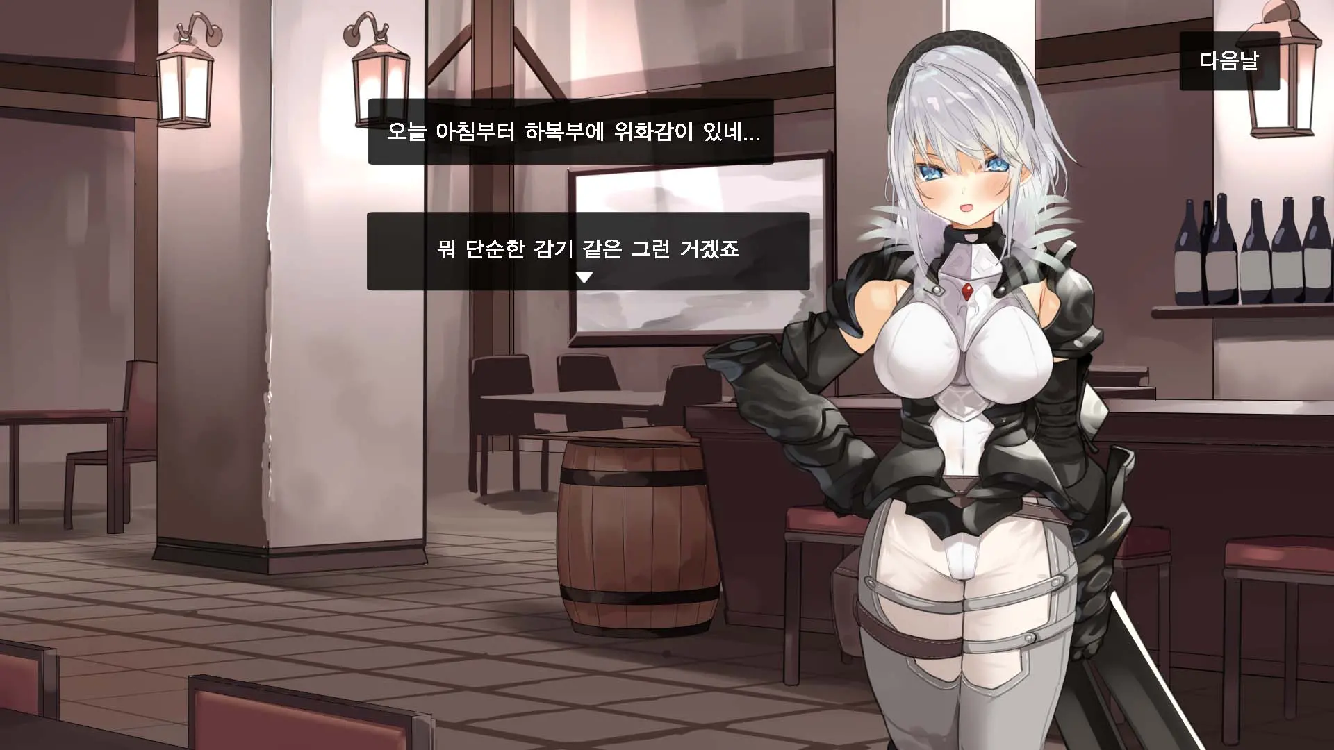 Boukensha Yuuri To Sakaba No Wana | 모험가 유리와 술집의 함정